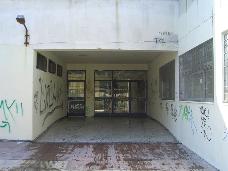 Είσοδος 5ου Λυκείου Βύρωνα