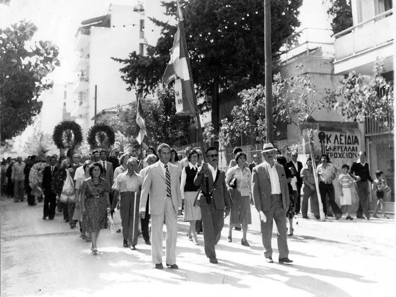 Μνημόσυνο για το Μπλόκο του Βύρωνα