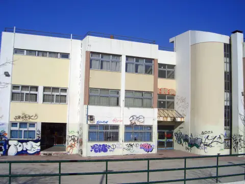 5ο Λύκειο Βύρωνα