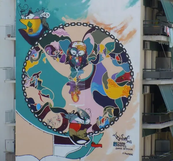 Graffiti - Ημέρα περιβάλλοντος