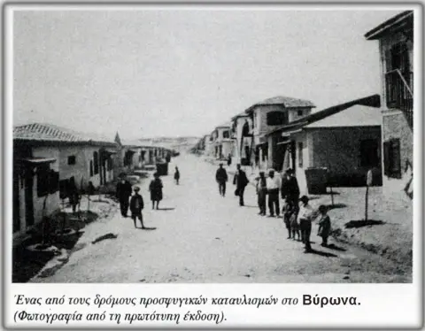 Δρόμος προσφυγικών καταυλισμών