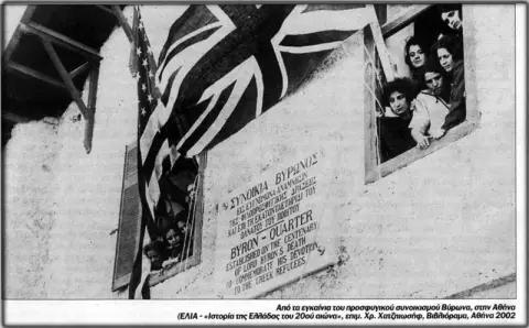 Διοικητήριο το 1924