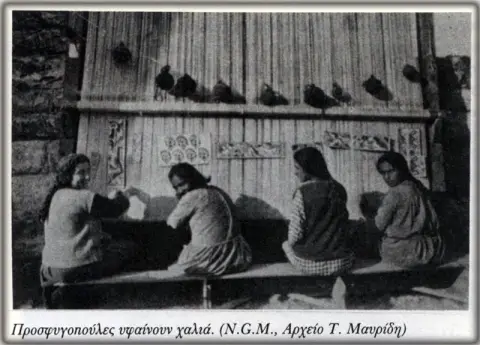 Προσφυγοπούλες στο Ταπητουργείο