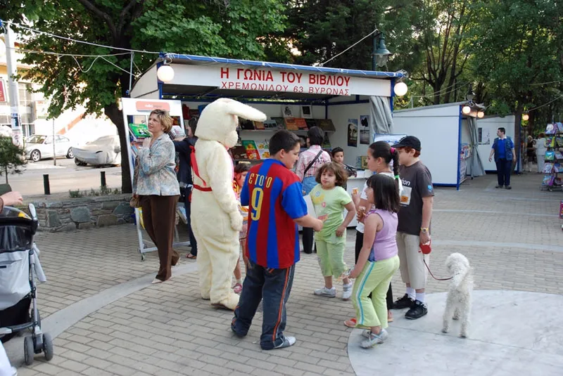 Έκθεση βιβλίου στο πάρκο της Καραολή