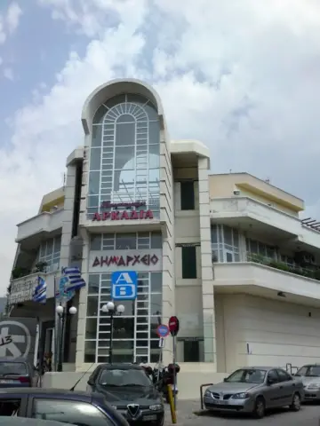Δημαρχείο Βύρωνα