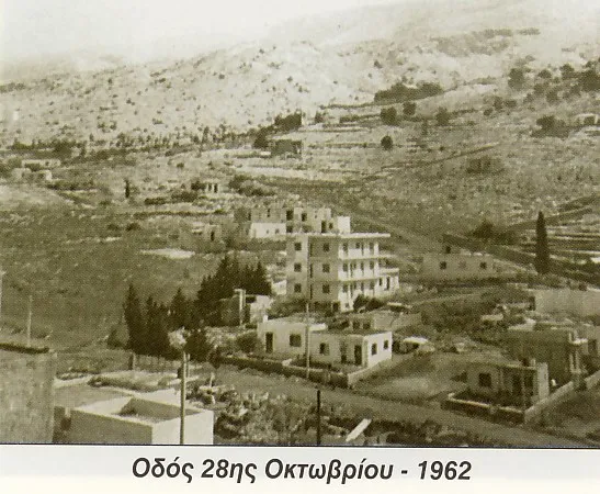 Οδός 28ης Οκτωβρίου (1962)