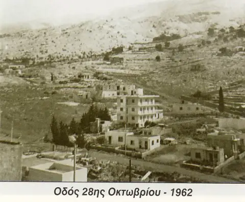 Οδός 28ης Οκτωβρίου (1962)