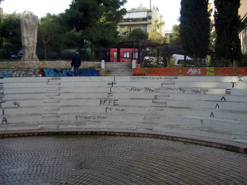 Πλατεία Εθνικής Αντιστάσεως