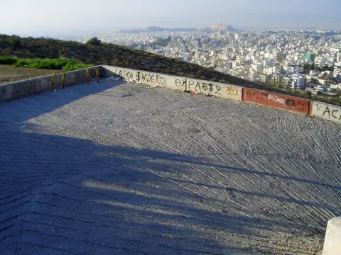 Θέα Βύρωνα