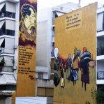 Graffiti για την ιστορία του Βύρωνα
