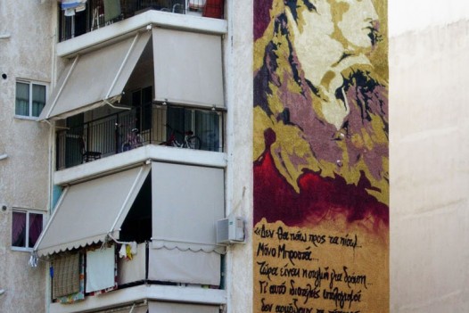 Graffiti: Λόρδος Βύρωνας