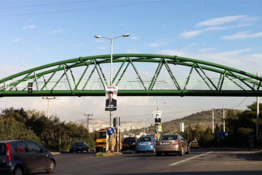 Πεζογέφυρα Καρέα